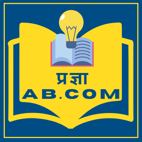 Pragyaab Logo