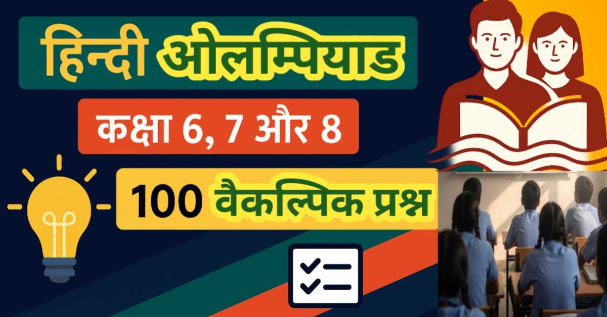 पोस्ट की छवि