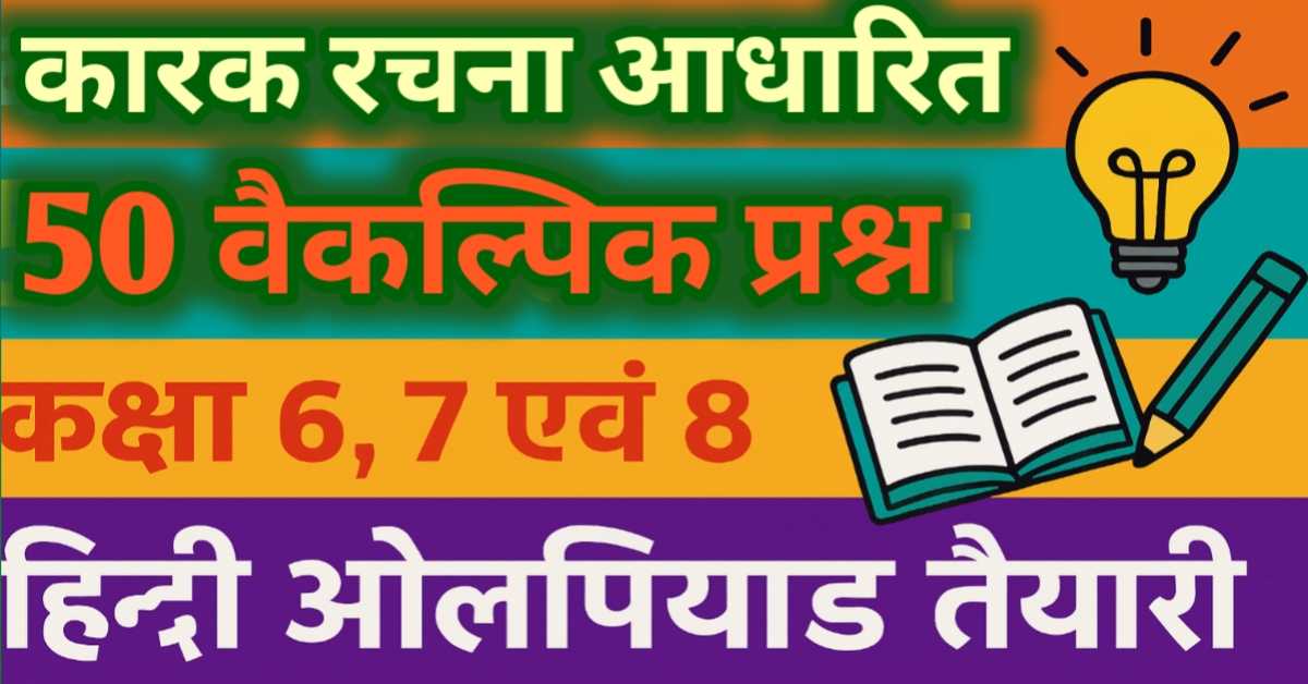 पोस्ट की छवि