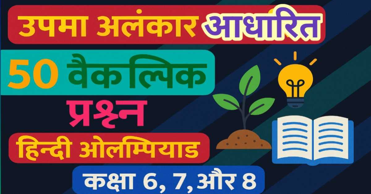 पोस्ट की छवि