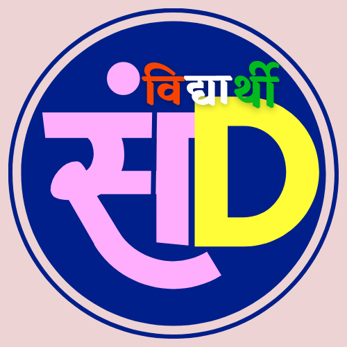 संस्कृत डिक्शनरी ऐप आइकॉन